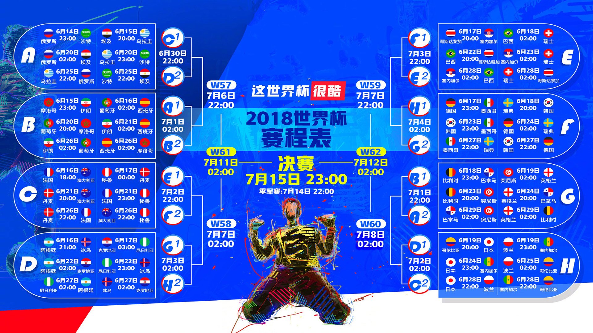 独舞苍穹，奥运关键夜，切特以节奏为刃，刻下唯一答案